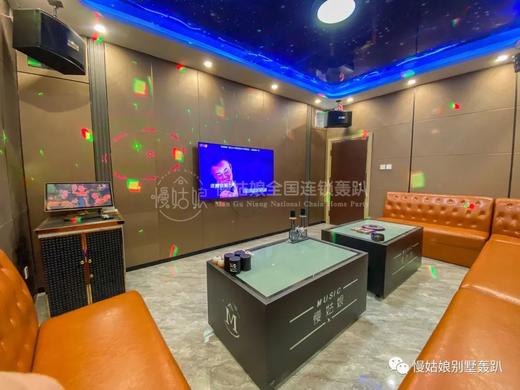 北京慢姑娘煦色韶光别墅轰趴 商品图1