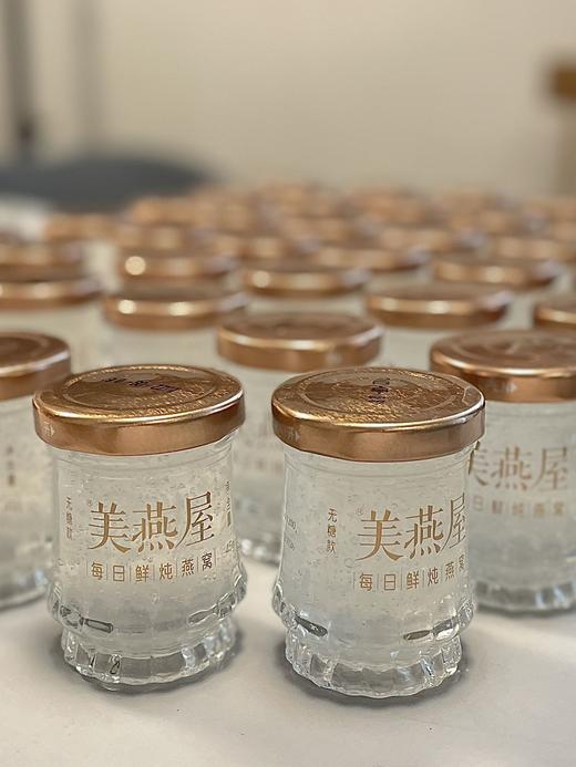 鲜炖燕窝新平价年卡【45g *336瓶】 商品图5