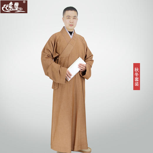 【远尘】733科技布 秋冬套装长褂 商品图2