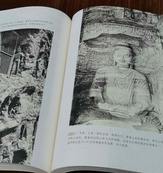 西洋镜丛书之：《5-14世纪中国雕塑》，16开平装，瑞典 喜仁龙著，广东人民出版社2019年一版一印，760页，定价228，售价68元。 商品图11