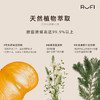 RUFI 内衣洗衣液400ML（富良野） 商品缩略图4