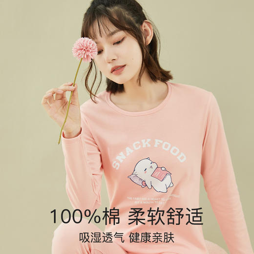 【109元起2套】【莱卡抗菌60s新疆长绒棉】青少年秋衣秋裤纯棉保暖内衣套装 纯棉冬季保暖内衣 商品图2