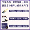 【平衡艾专属】福东海 青海黑枸杞原浆600ml （30ml*20袋）大规格 鲜榨枸杞汁液花青素 开袋即食 酸枣仁膏150g  酸枣仁汤睡前膏 加艾条组合 好眠礼包 商品缩略图1