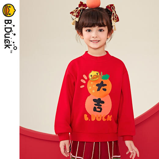 【110-120码】B.DUCK小黄鸭童装冬季圆领卫衣 BF5408055 商品图3