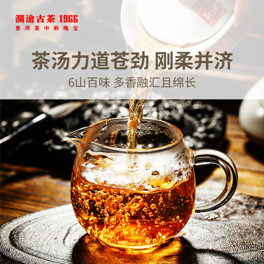 澜沧古茶2013年大马帮（珍藏装）10年陈名山古树春茶普洱茶生茶砖茶333g*7砖 商品图3