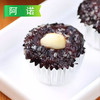 阿诺黑糯米糕360g/袋（12个）20袋/件 商品缩略图3