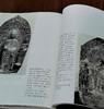西洋镜丛书之：《5-14世纪中国雕塑》，16开平装，瑞典 喜仁龙著，广东人民出版社2019年一版一印，760页，定价228，售价68元。 商品缩略图13
