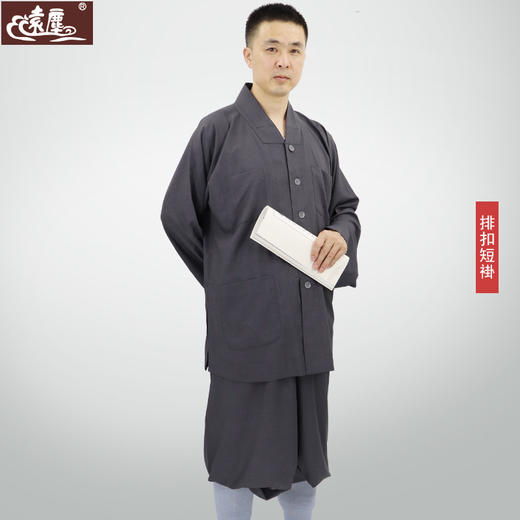 【远尘】665天丝棉夏季长短褂 商品图9