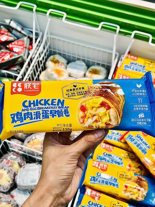 朕宅—鸡蛋滑蛋早餐卷120g 商品图0