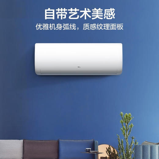 TCL空调  KF-26GW/XT11+5 快速制冷 单冷 强力除湿 家用壁挂式空调挂机 新能效空调 1匹 商品图3