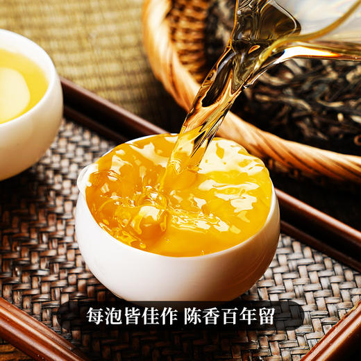 【江湖令】神兽事业部独立出品 专享优惠福利单品补贴5万元 357克/饼 商品图2