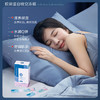 【69元3件、99元5件】胶原蛋白晚安冻膜睡眠面膜免洗补水夜间收缩毛孔提亮肤色 商品缩略图3