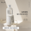 RUFI 酵素抑菌洗衣液1000ML（小樽） 商品缩略图0