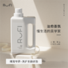 RUFI 酵素抑菌洗衣液2000ML（小樽） 商品缩略图0