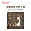 澜沧古茶2013年大马帮（珍藏装）10年陈名山古树春茶普洱茶生茶砖茶333g*7砖 商品缩略图2