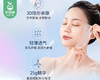 【到手2盒】片仔癀亲润补水面膜/2盒（每盒25g*5片） 商品缩略图3
