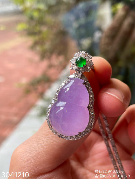 冰艳紫罗兰葫芦吊坠  89999【3041210】 商品图2