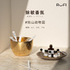 RUFI 婴童酵素抑菌洗衣液1000ML（旭山动物园） 商品缩略图3