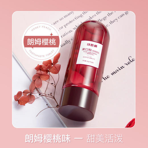 【洗漱二合一双倍清洁】牙匠师漱口粒清新口气去牙渍黄牙薄荷漱口水便携固体牙膏30粒/盒 商品图2