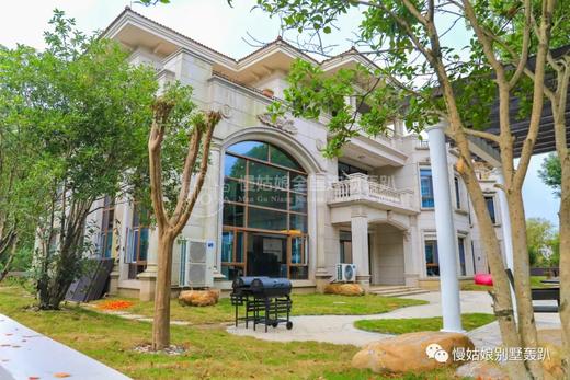 泰州慢姑娘曼陀山庄别墅轰趴 商品图1