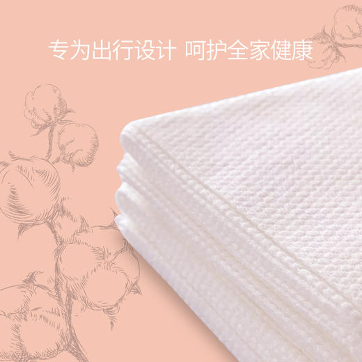 BEBETOUR一次性棉柔毛巾2条装*5包 商品图1