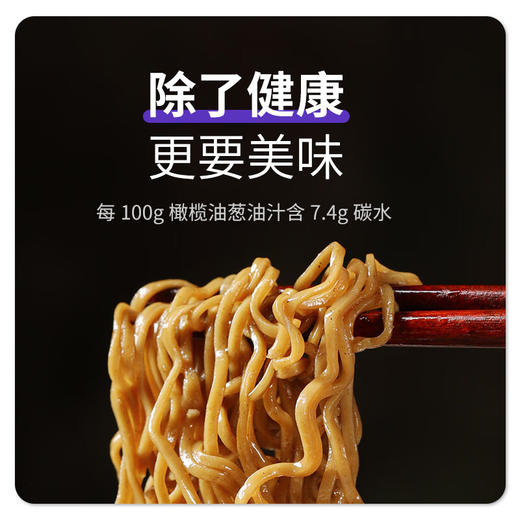 【轻食伴侣美味橄榄油葱油汁】 |严选原材料， 使用上好的橄榄油 无添加蔗糖 百搭调味料 葱香味浓郁 商品图1