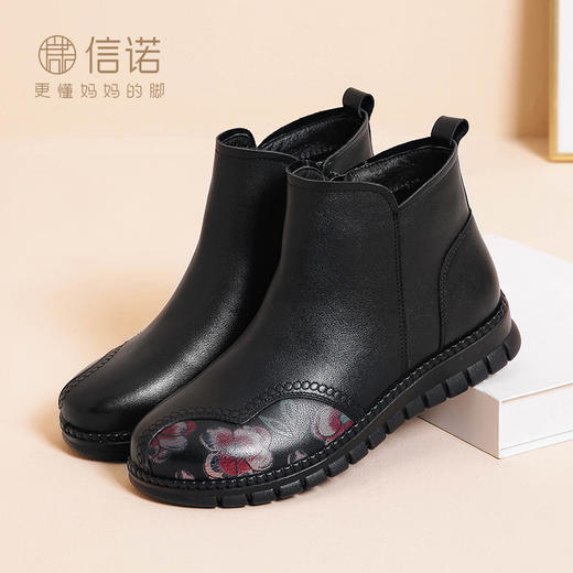 真皮软底短靴女加绒保暖妈妈棉鞋秋冬季新款女鞋中老年皮鞋奶奶鞋21M767-21 商品图1