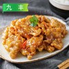 【会员专享】九丰锅包肉1kg/袋  10袋/件 商品缩略图4