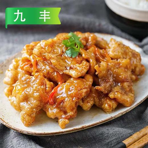 【会员专享】九丰锅包肉1kg/袋  10袋/件 商品图4