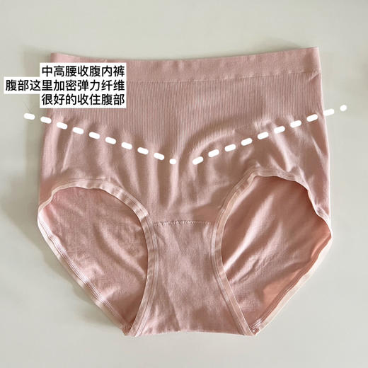 裸氨工艺——超舒适无缝裸感收腹提臀内裤【包邮+涉及卫生bu退换】 商品图1