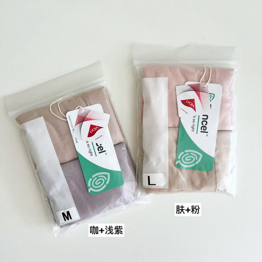 裸氨工艺——超舒适无缝裸感收腹提臀内裤【包邮+涉及卫生bu退换】 商品图8