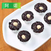阿诺黑糯米糕360g/袋（12个）20袋/件 商品缩略图2