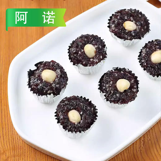 阿诺黑糯米糕360g/袋（12个）20袋/件 商品图2