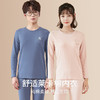 【109元起2套】【莱卡抗菌60s新疆长绒棉】青少年秋衣秋裤纯棉保暖内衣套装 纯棉冬季保暖内衣 商品缩略图0