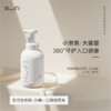 RUFI 氨基酸奶瓶果蔬清洁慕斯 500ML 商品缩略图0