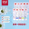 【中欧班列精选】俄罗斯原装进口SPLAT斯普雷特成人系列牙膏 100ml/盒 商品缩略图1