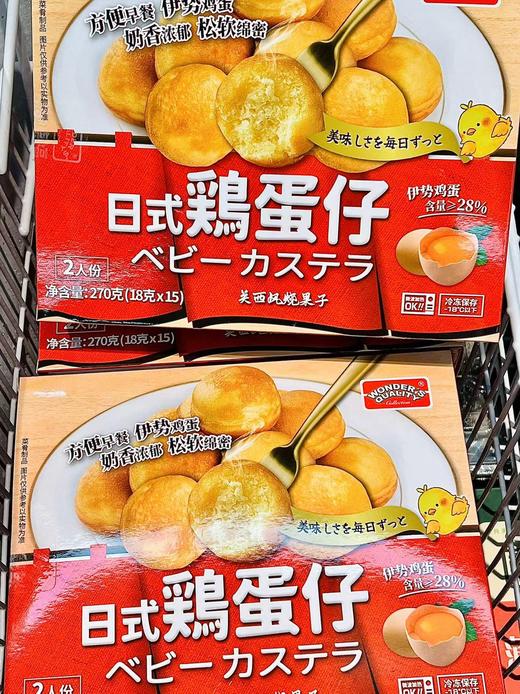 海德福—日式鸡蛋仔270g 商品图1