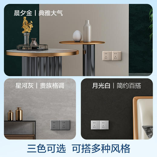 欧普（OPPLE）开关插座W18悦灵晨夕金usb空调16A插座五孔10A面板暗装二开多控 商品图4