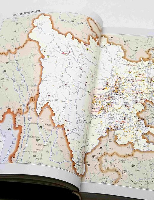 绝版！！《中国文物地图集 四川分册》，全3册，精装，国家文物局编，文物出版社2009年一版一印，1296页，定价980，售价398元。 商品图5