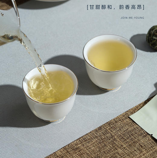 中秋节｜【如玉】龙珠白茶，福鼎白茶，2023年花香白牡丹，紧压白茶，净含量180g*1罐 商品图4