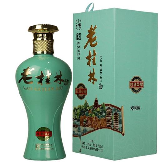 老桂林桂酒荣耀42%vol500ml白酒 桂林牌 桂林三花酒 商品图4