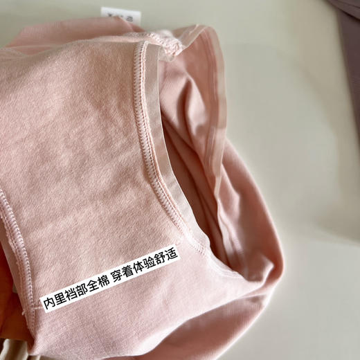 裸氨工艺——超舒适无缝裸感收腹提臀内裤【包邮+涉及卫生bu退换】 商品图2