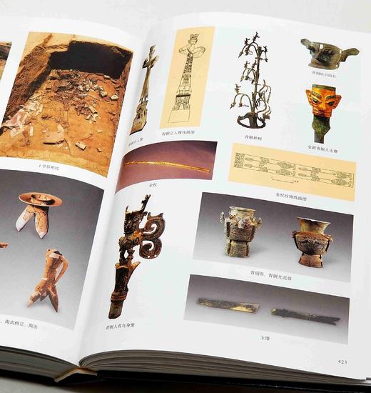 绝版！！《中国文物地图集 四川分册》，全3册，精装，国家文物局编，文物出版社2009年一版一印，1296页，定价980，售价398元。 商品图7