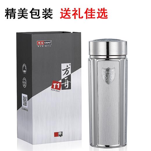 思宝旗舰店方舟T1/2真空保温杯车载便携商务礼盒装泡茶杯男女办公水杯 商品图4