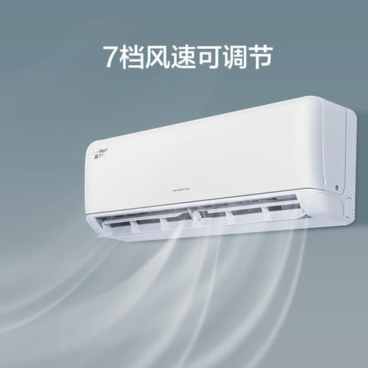 格力/空调/KFR-26GW/(26512)FNhAb-B1/凉之沁 变频冷暖 1匹 1级能效 挂机空调 商品图0