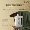 RUFI 酵素抑菌洗衣液2000ML（小樽） 商品缩略图2