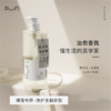 RUFI 内衣洗衣液400ML（富良野） 商品缩略图0