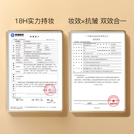 [精华气垫]【39.9任选2件】ZEESEA滋色凝萃塑颜精华气垫霜10g（金色版本） 商品图3