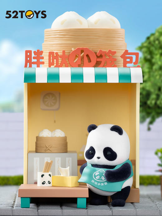 52TOYS Panda Roll 熊猫胖哒商店街系列 6只/盒 盲盒 商品图1