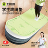 【分区专用体育运动训练垫】夺冠减震隔音运动训练垫 科学考试分区 助力冲刺满分！ 商品缩略图0